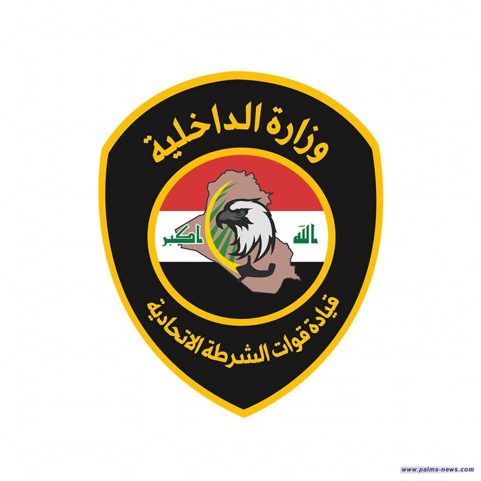 إصابة 4 منتسبين في الشرطة الاتحادية بحالات اختناق ببغداد